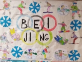banner banner