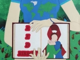 banner banner
