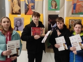 banner banner